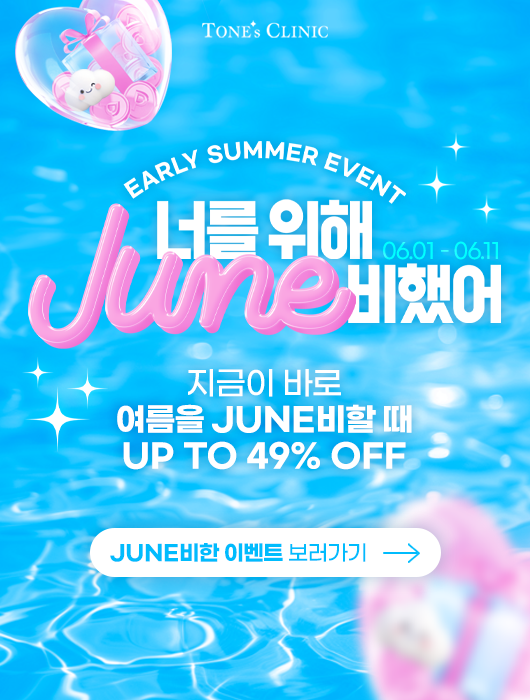 팝업
